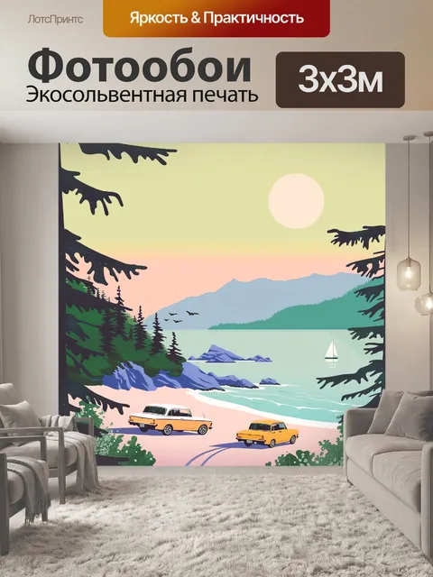 Фотообои берег озера в горах крупным планом