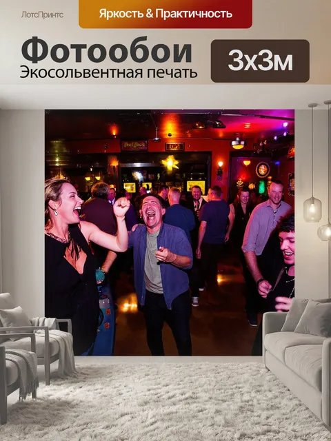 Фотообои фотография вечеринки в хард-рок кафе в эри лейк