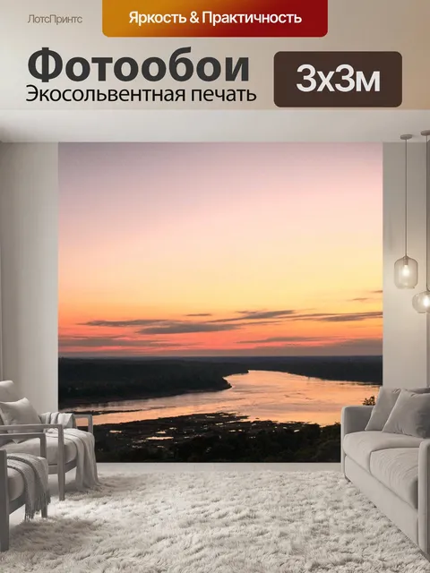 Фотообои Sunset Sunrise view, Таиланд