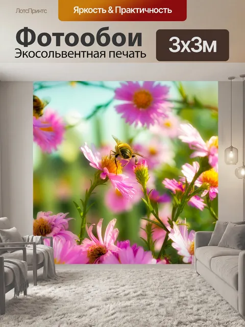 Фотообои Цветочные фон