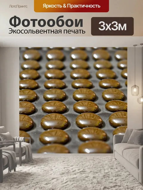 Фотообои Одурманивает камни