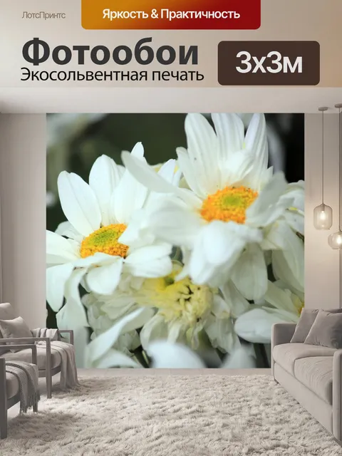Фотообои белые цветы