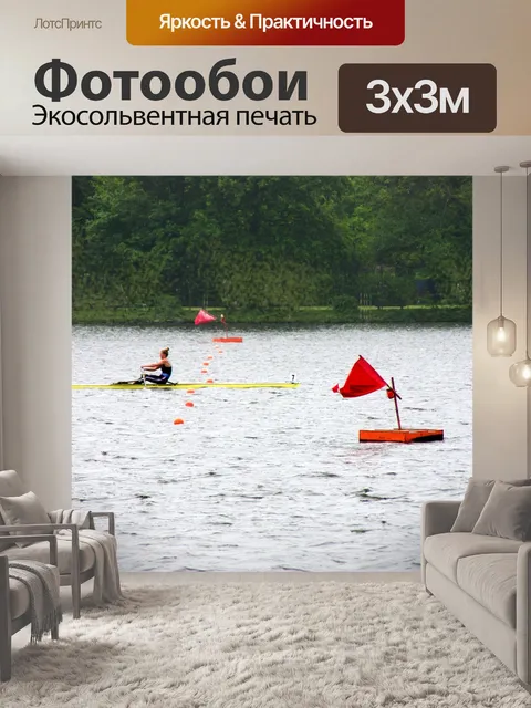 Фотообои Гребля