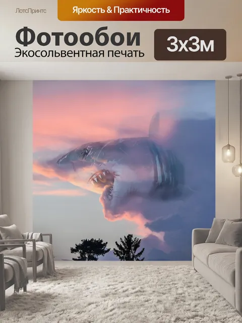Фотообои Акула