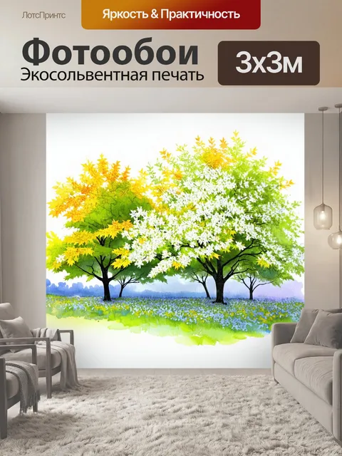Фотообои нежное акварельное изображение цветущих кленовых деревьев