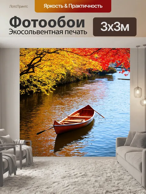 Фотообои япония: осенняя река с отражением желтых и красных листьев на поверхности воды, словно картина