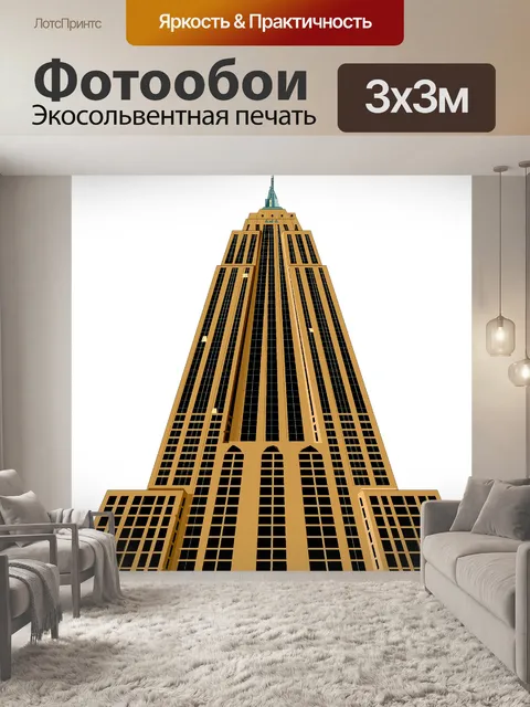 Фотообои Строительство