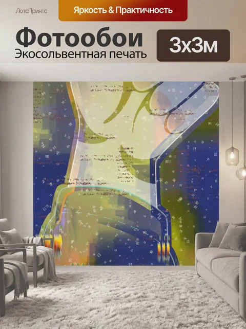 Фотообои Большие пальцы руки вверх