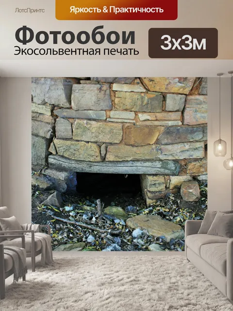 Фотообои воды на выходе для скандинавской мельниц