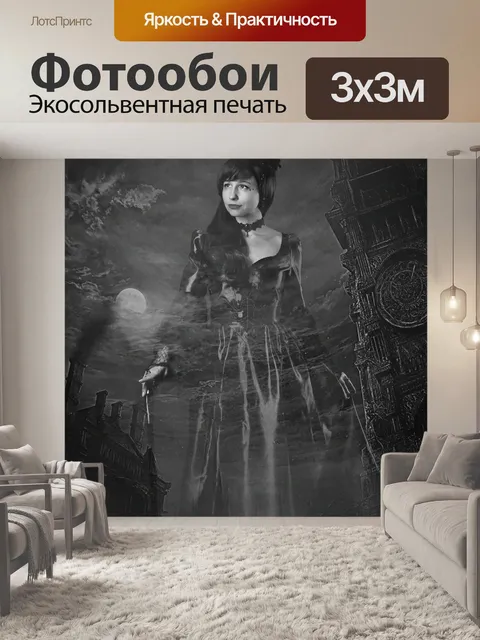 Фотообои лондон, викторианский, леди, башня