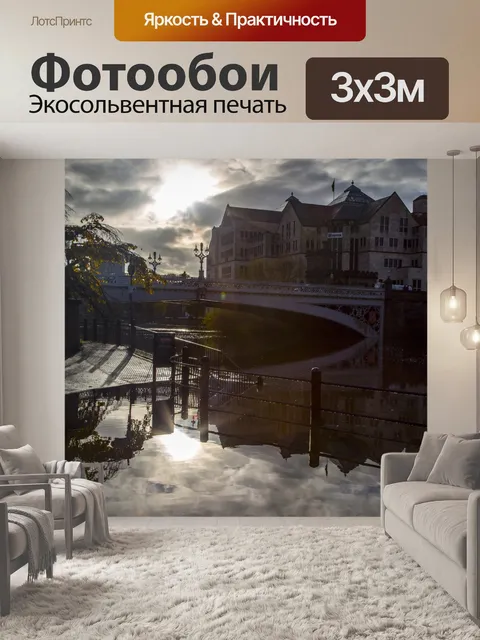 Фотообои потоп