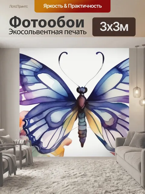 Фотообои бабочки у орхидеи