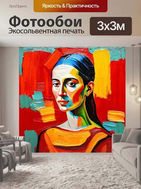 Фотообои масляная живопись, выполненная в духе модильяни с важным акцентом на текстуры и движение цветов