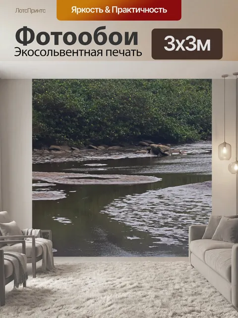 Фотообои покрытый растительностью берег лагуны