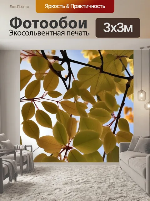 Фотообои маленькие на дереве