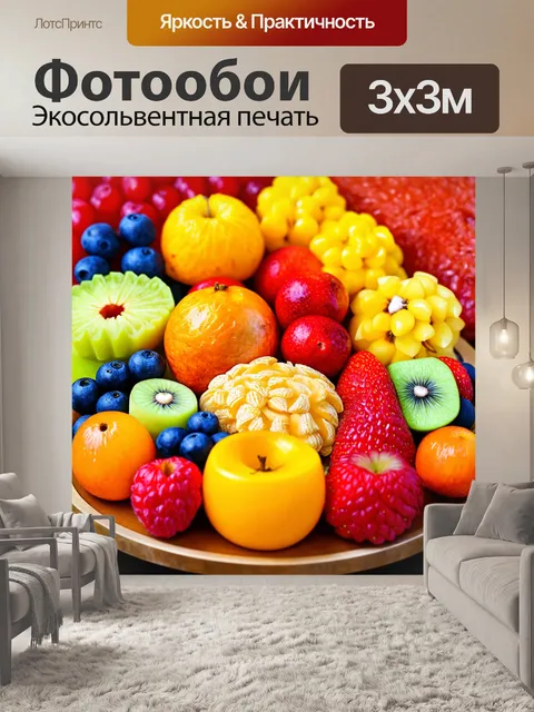 Фотообои градиент фуд-арта с фруктами и десертами