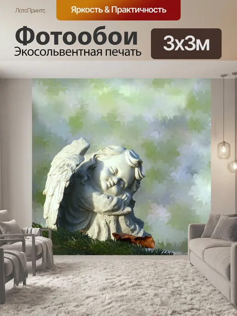Фотообои Ангел