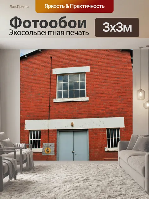 Фотообои фронтальный вид высокого здания