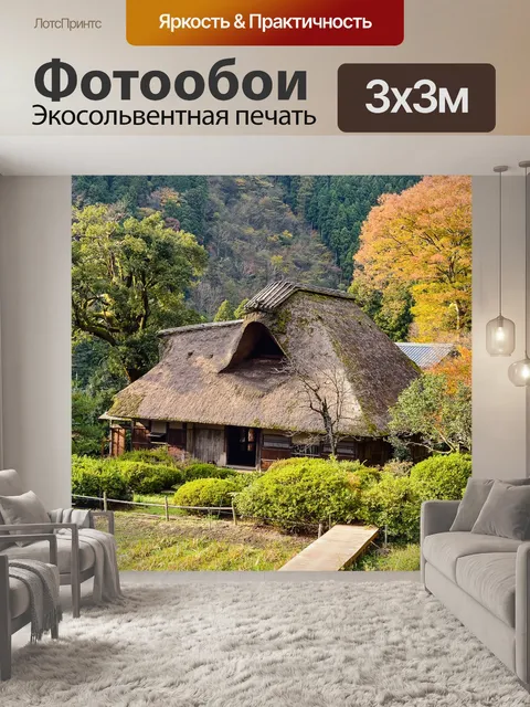 Фотообои Япония