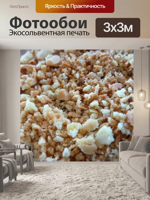 Фотообои Крошки