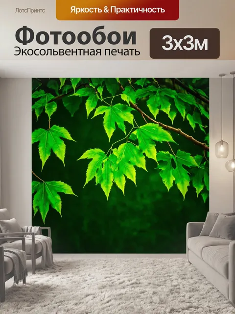 Фотообои зеленые в стиле текстуры