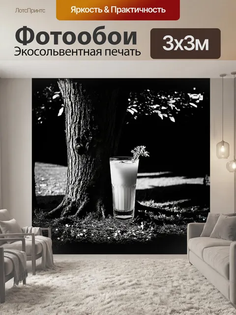 Фотообои стильное черно-белое фото, запечатлевшее ствол молодого дерева, зелень которого слегка размыта на фоне