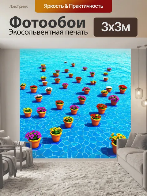 Фотообои море в стиле полигональный с яркими плавающими горшками, украшенными цветами на фоне голубых волн