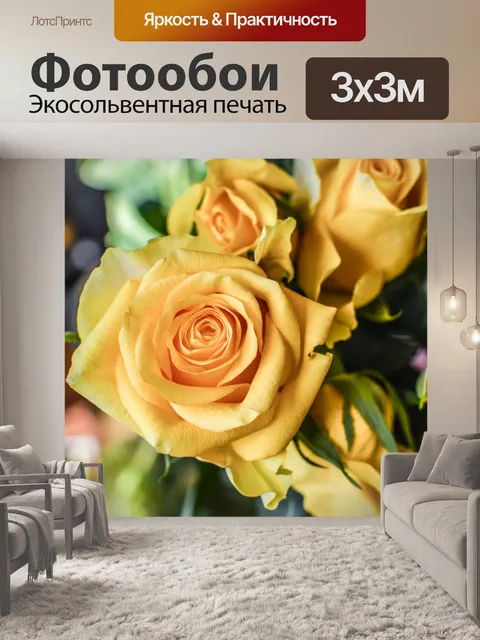 Фотообои Розовый букет
