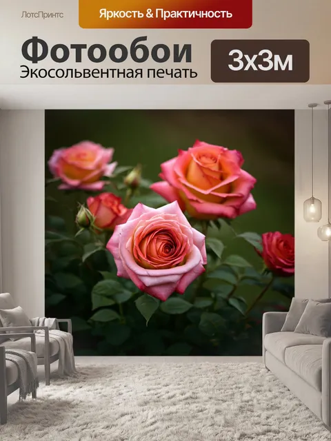 Фотообои розы в стиле тонализм, использование мягкой фокусировки для создания мечтательной атмосферы