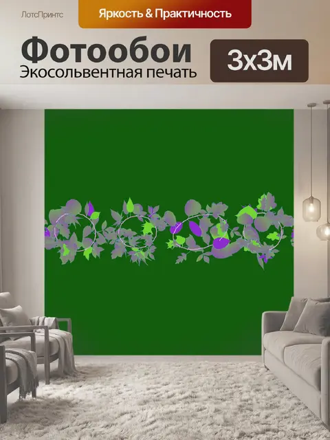 Фотообои Сетка эллипсов