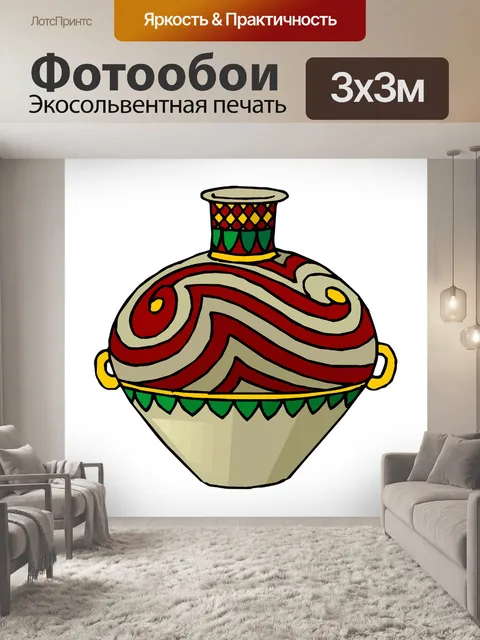 Фотообои Контейнер