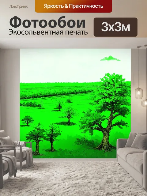 Фотообои зеленые в стиле аналитический рисунок