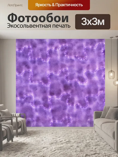 Фотообои Текстура