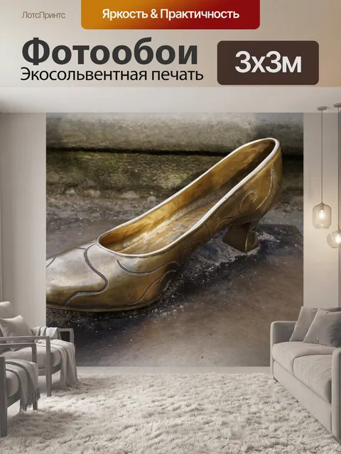 Фотообои Мориц замок