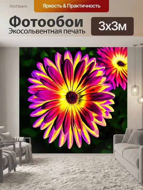 Фотообои цветы в художественном стиле, в которых использованы металлические оттенки для создания эффекта роскоши