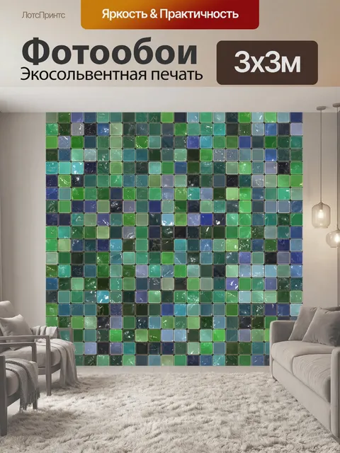 Фотообои Плитки для ванной комнаты