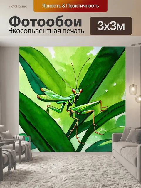 Фотообои в густом тропическом лесу