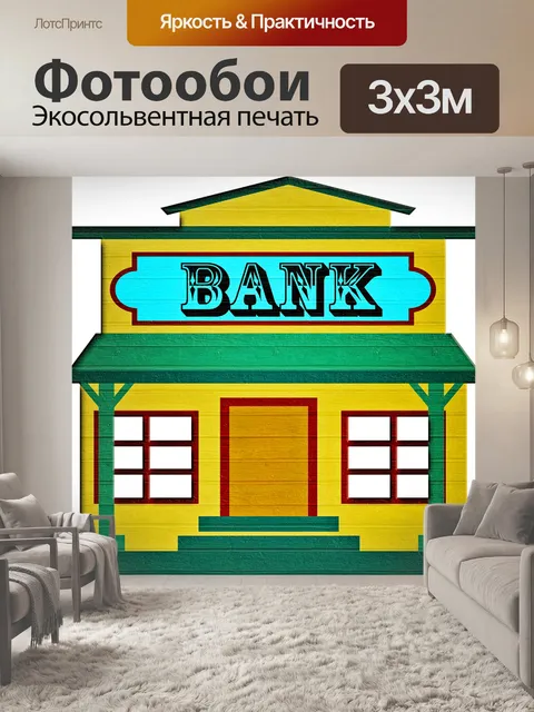 Фотообои Дикий западный берег
