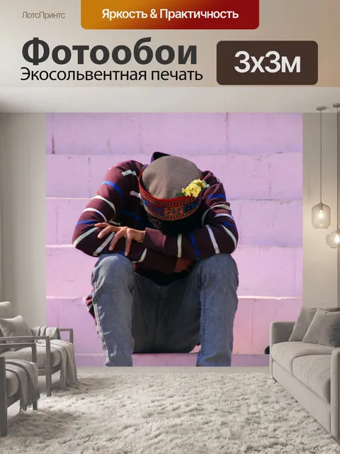 Фотообои Индия
