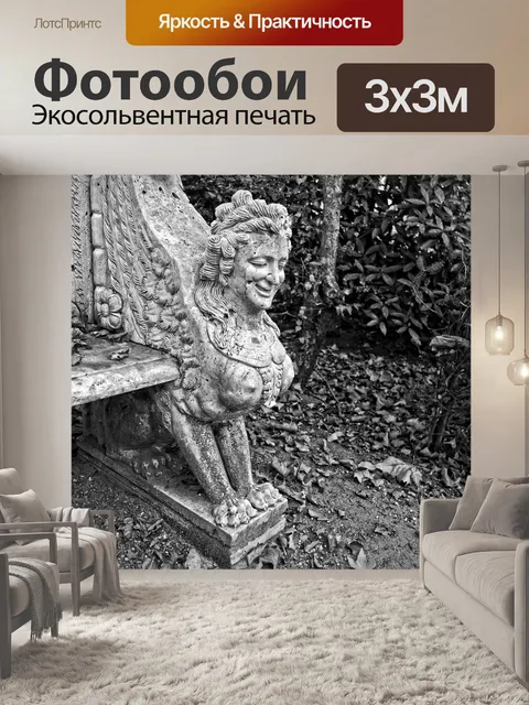 Фотообои Скамейка