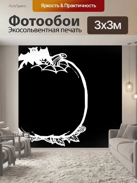 Фотообои белая рамка