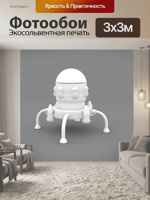 Фотообои Корабль