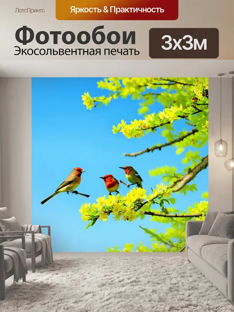 Фотообои весна: солнечный весенний день, распускающиеся цветы, яркие тона зелени, пение птиц на фоне голубого неба