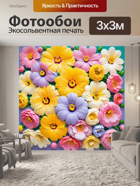 Фотообои цветы в стиле акриловые краски, весело расставленные цветы в пастельных тонах