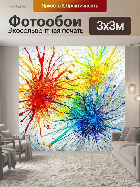 Фотообои абстракция в стиле рисунка карандашом, яркие вспышки цвета, контрастирующие с нежными серыми оттенками