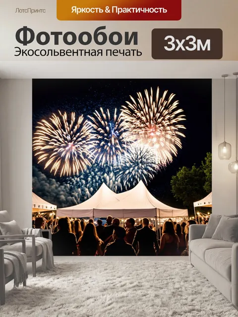 Фотообои ночь в стиле викторианский