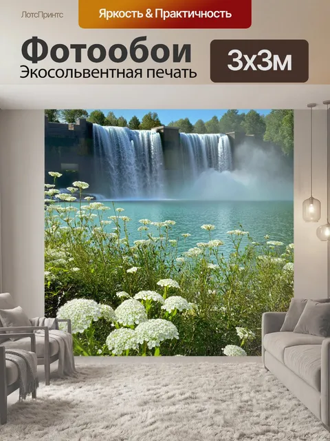 Фотообои Роскошный пейзаж с белыми цветами на переднем плане, нежно колышущимися на ветру