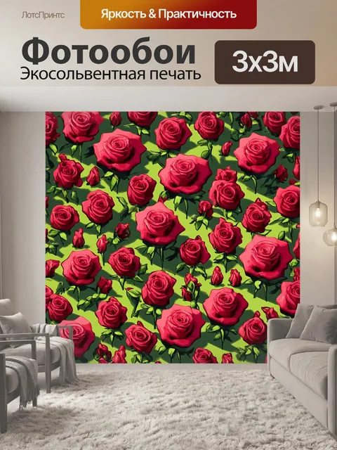 Фотообои розы в стиле изометрическая иллюстрация