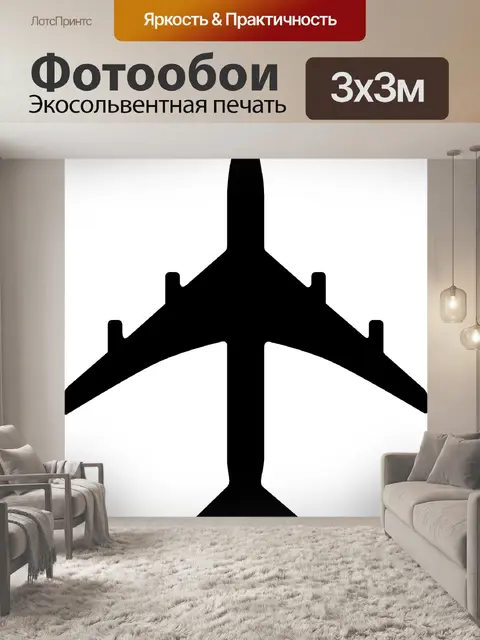 Фотообои Струя