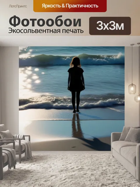 Фотообои ангел, стоящий на берегу моря под солнцем